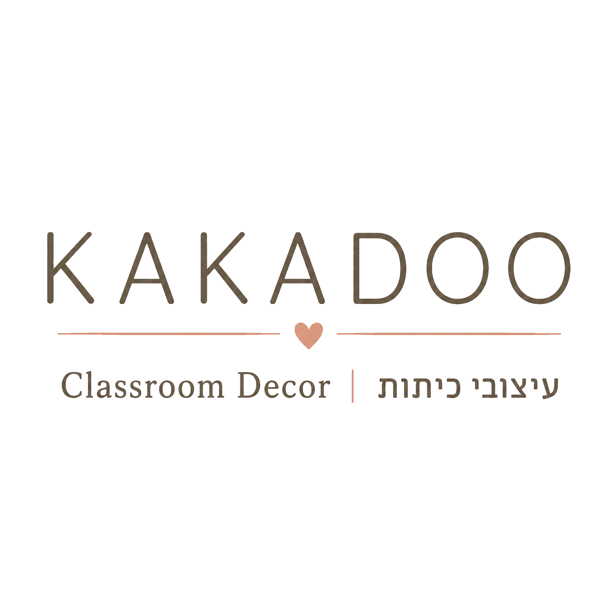 KAKADOO | עיצובי כיתות