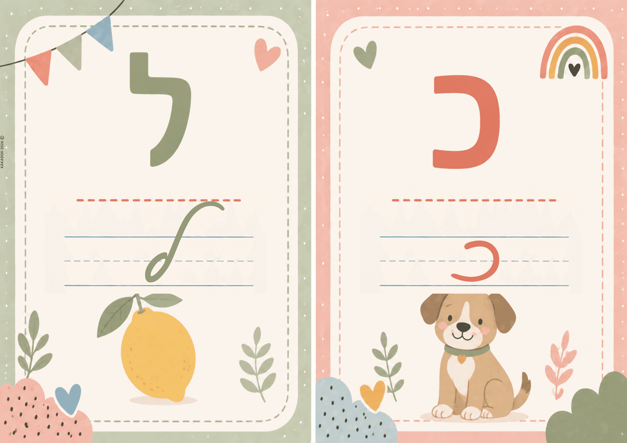 כרטיסיות אותיות א"ב — דף 6
