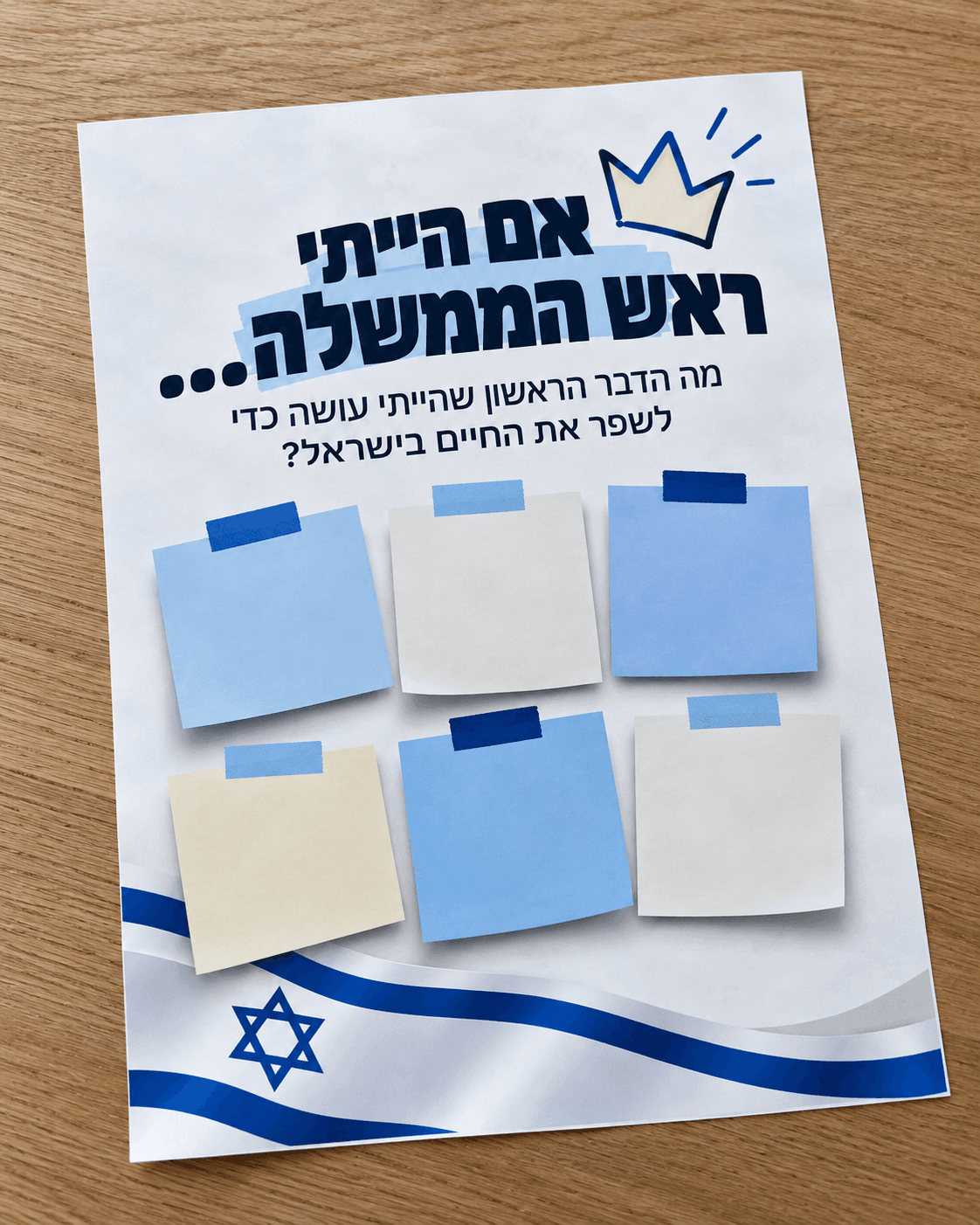הדמיה 5