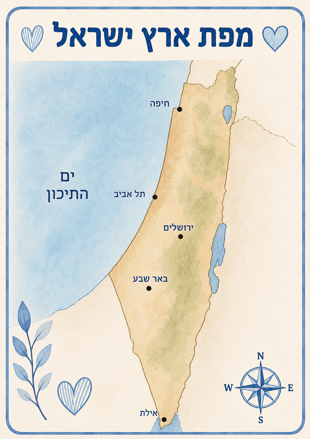 מפת ישראל
