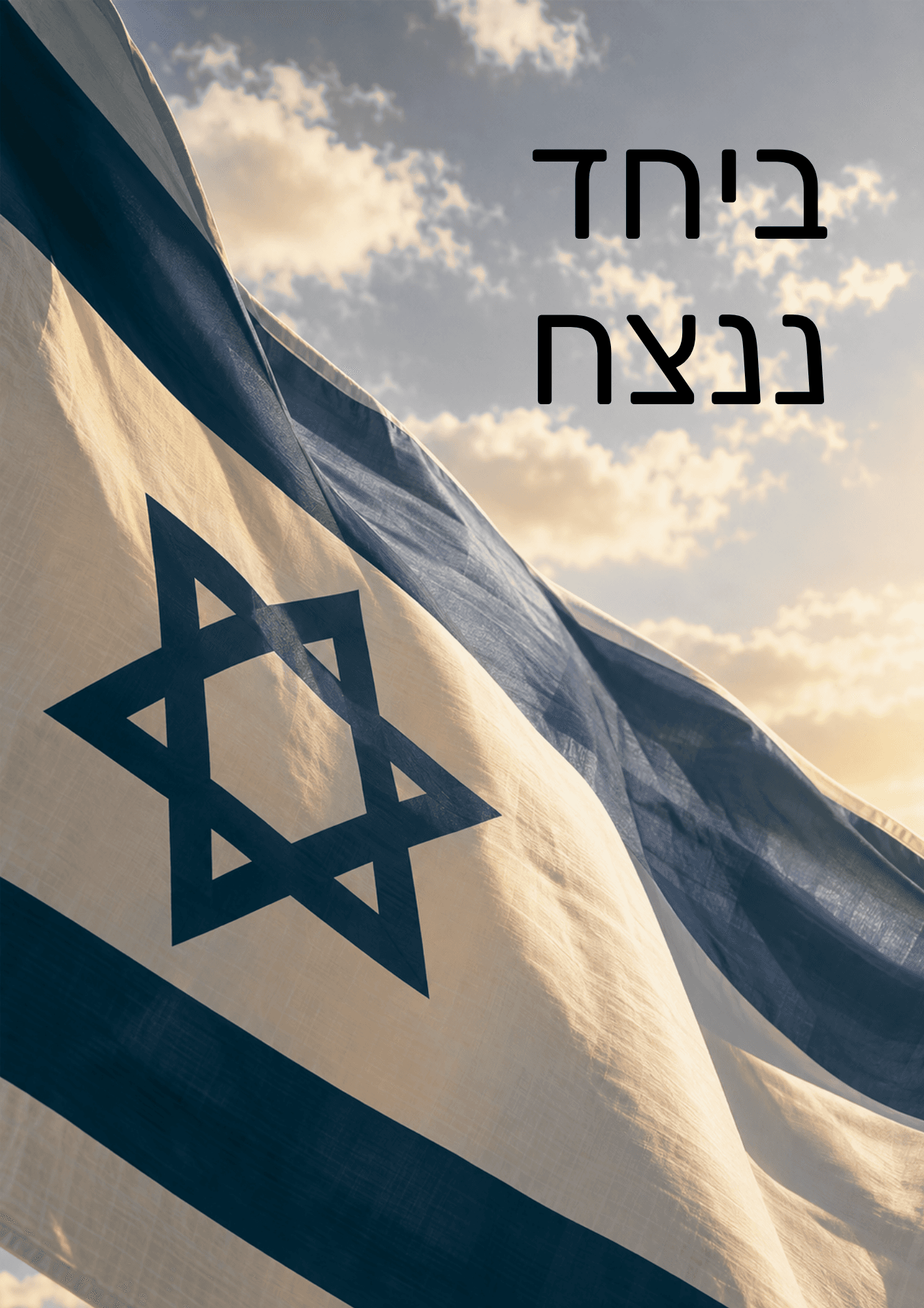 דף 1