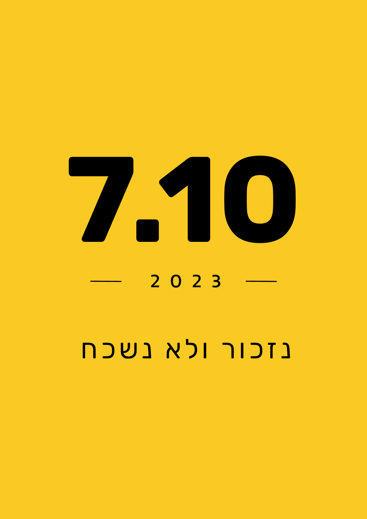 דף 5