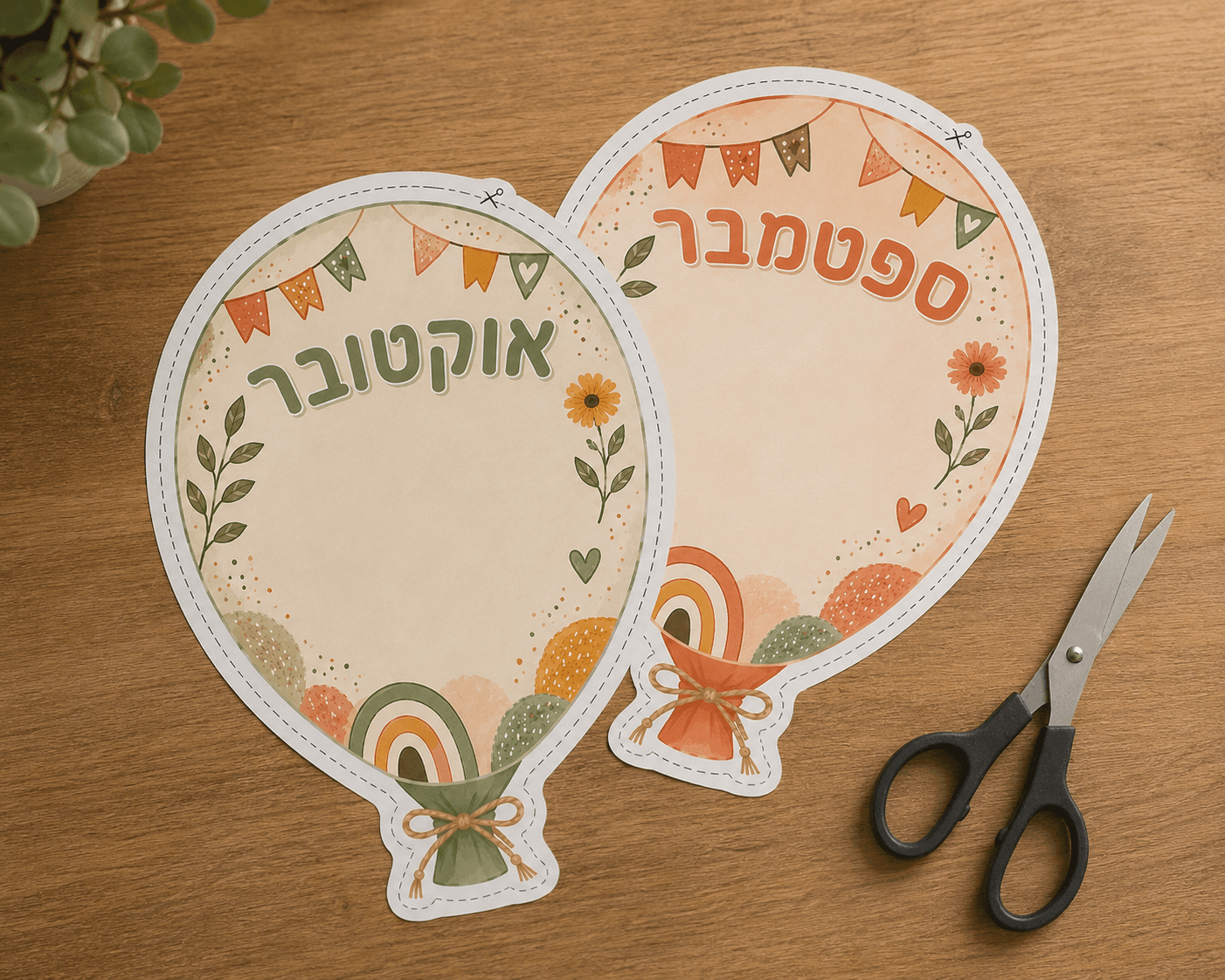 לוח יומולדת לועזי - הדמיה 4