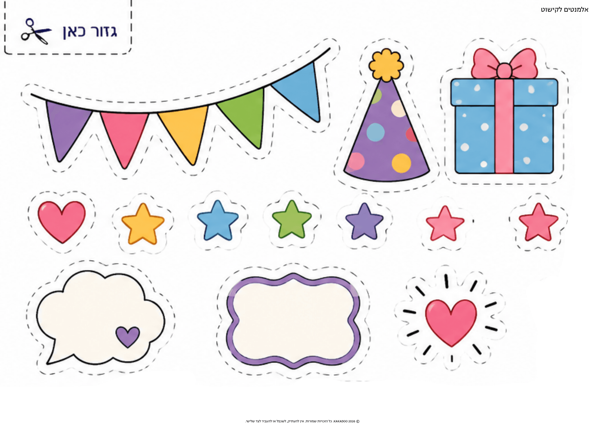 לוח חופשי - גרפיקה 3