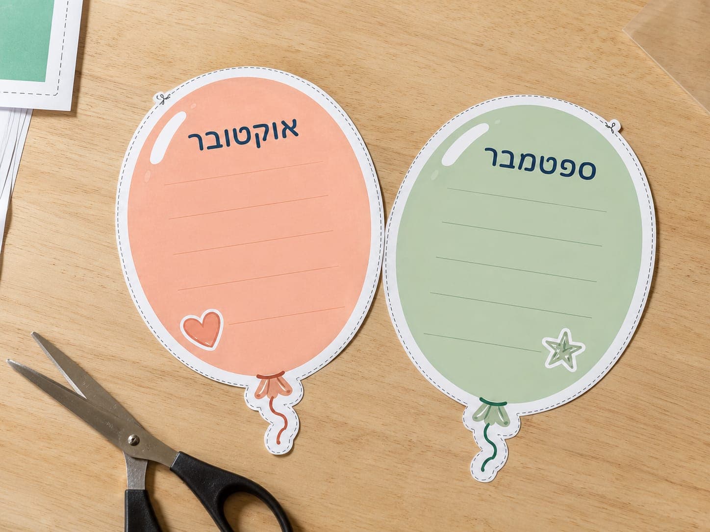 ערכה צעירה