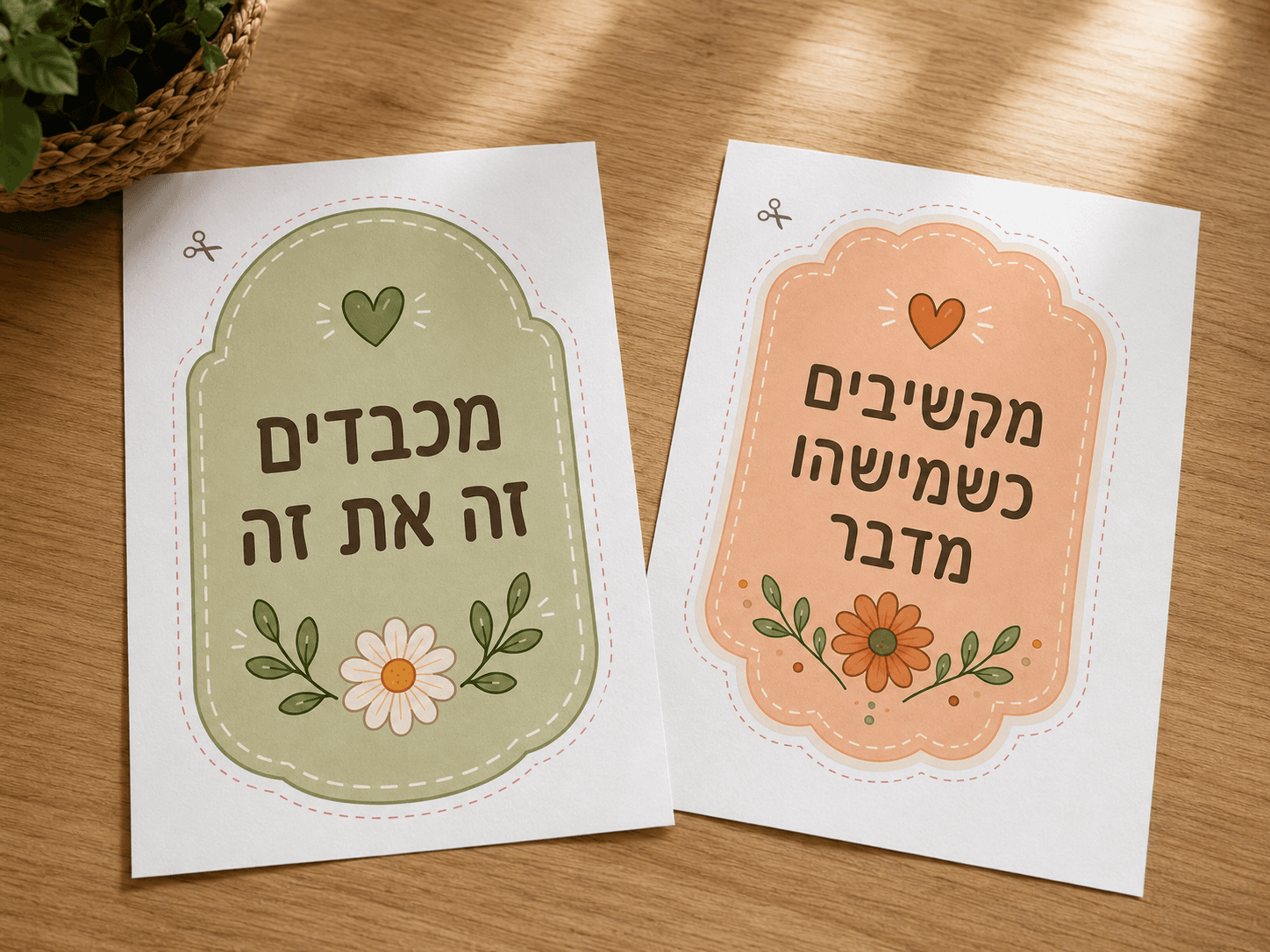לוח בכיתה שלנו - הדמיה 1