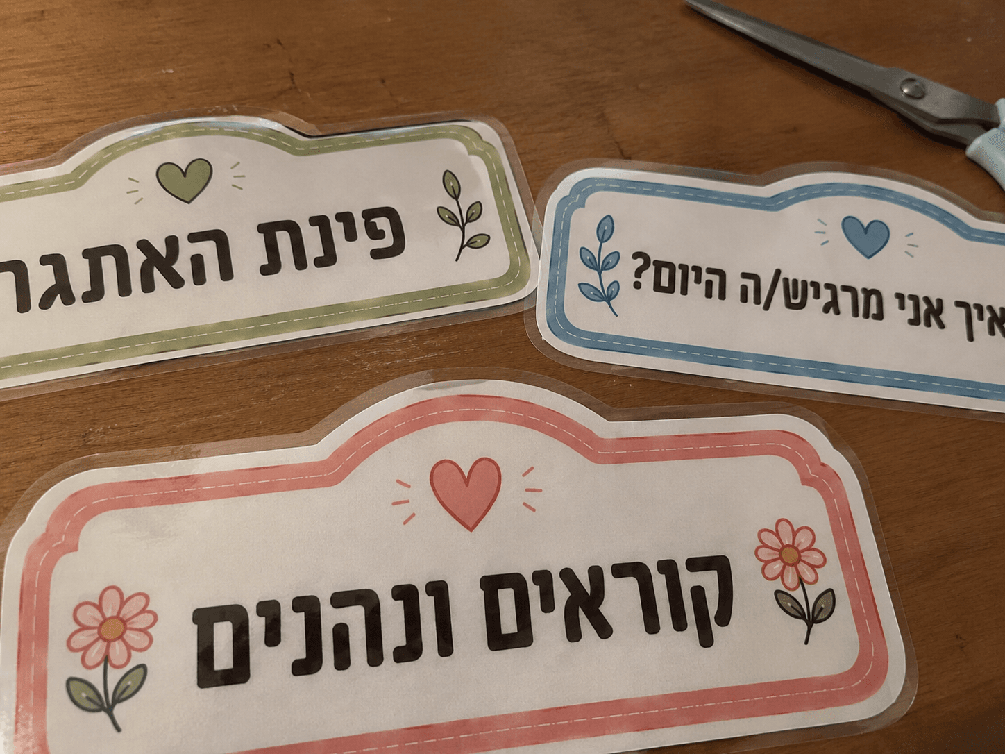 לוח חופשי - הדמיה 1