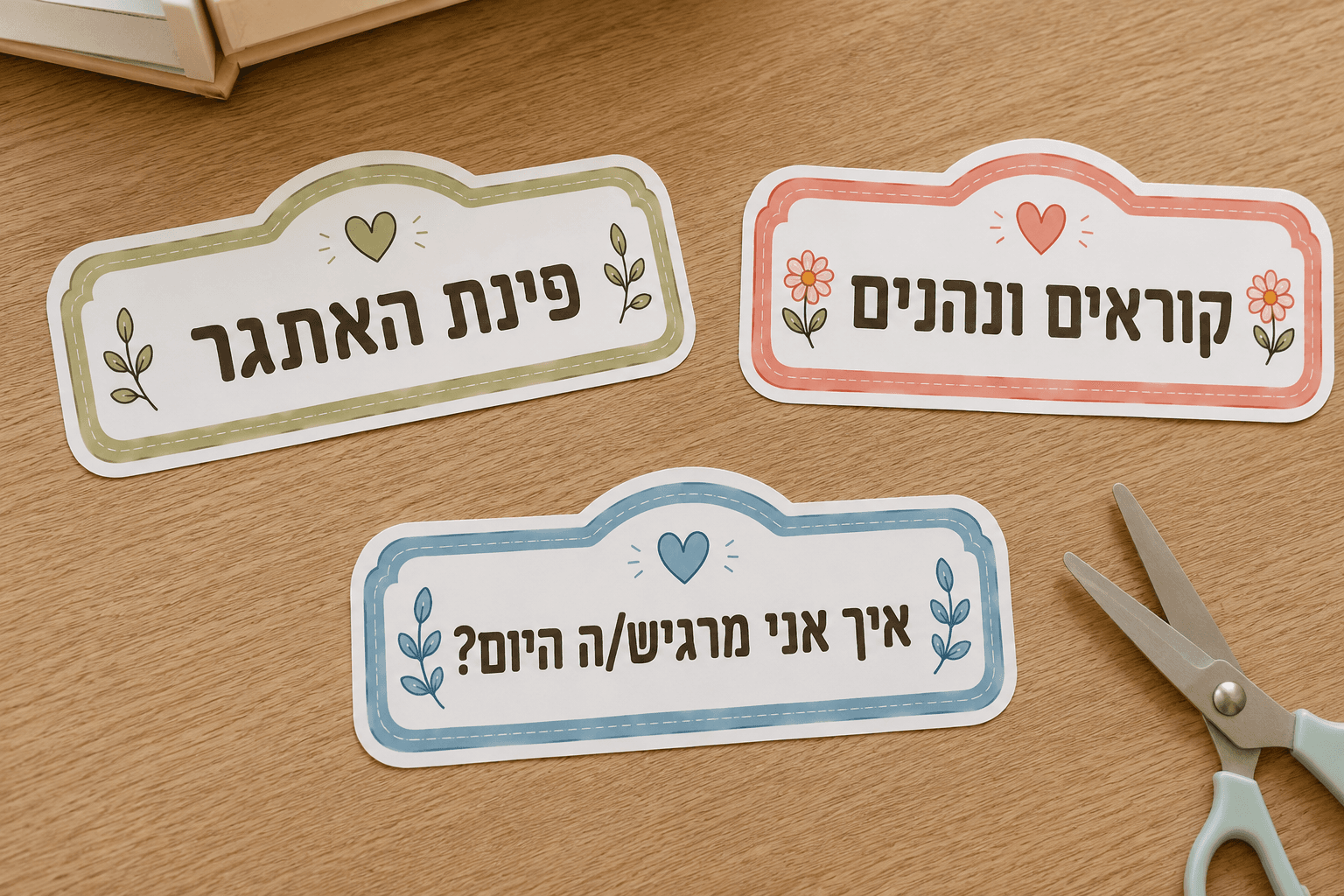 לוח חופשי - הדמיה 2