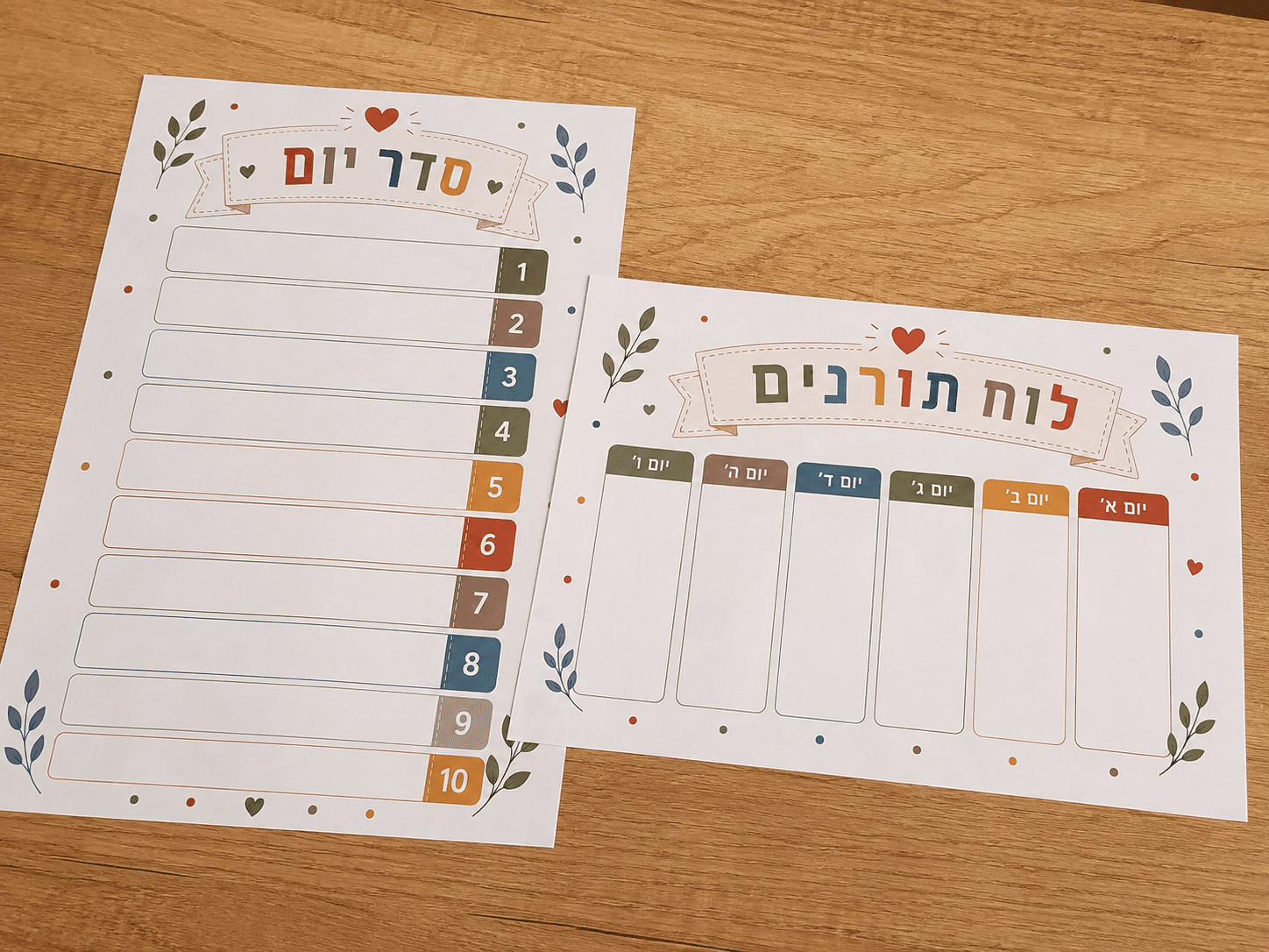 לוח מודעות - הדמיה 2